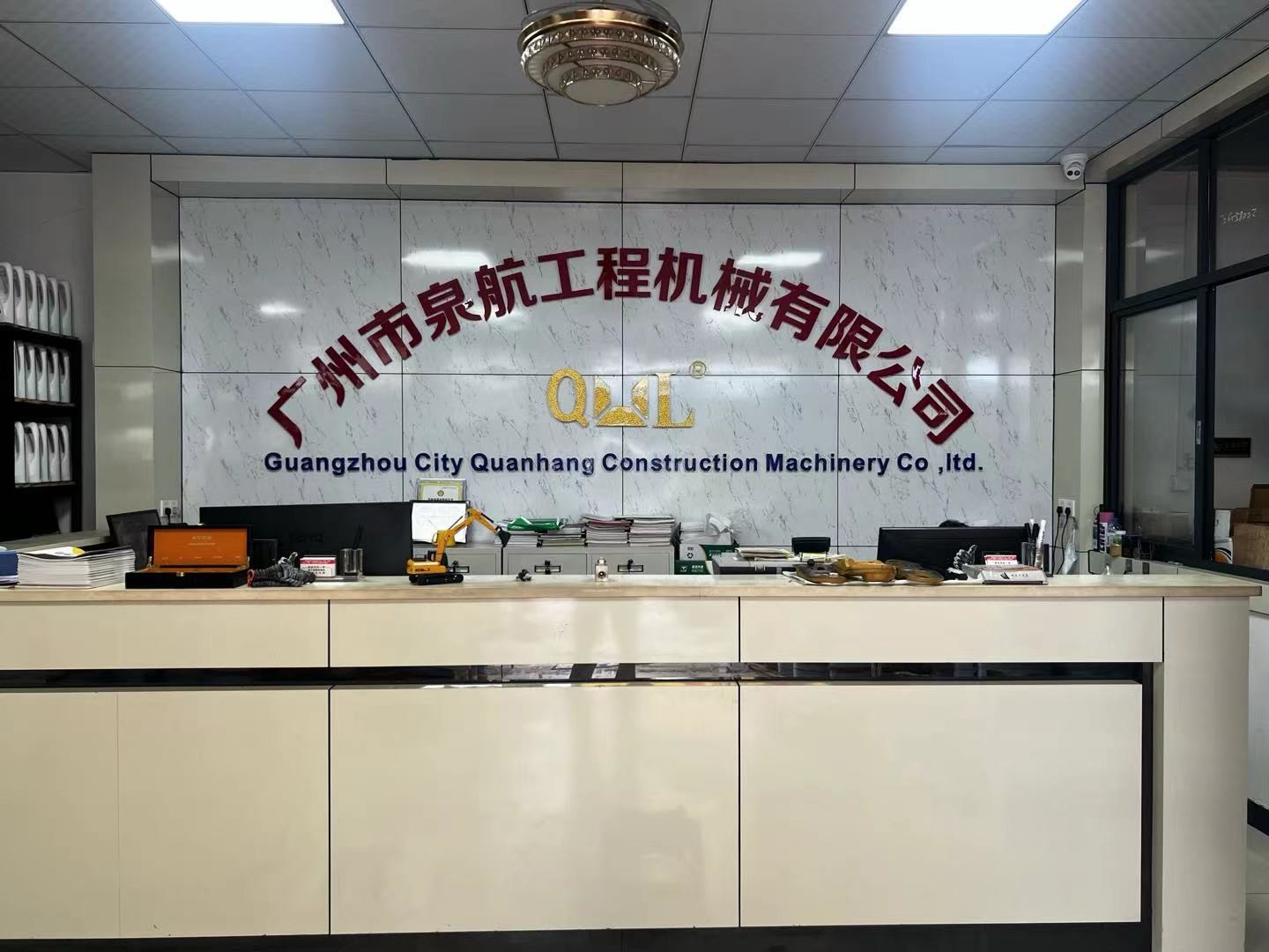 Κίνα Guangzhou Quanhang Construction Machinery Co., Ltd. Εταιρικό Προφίλ